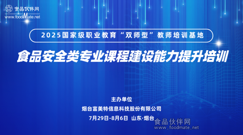 合成科技风住宅活动横版海报__2025-04-18+11_51_58