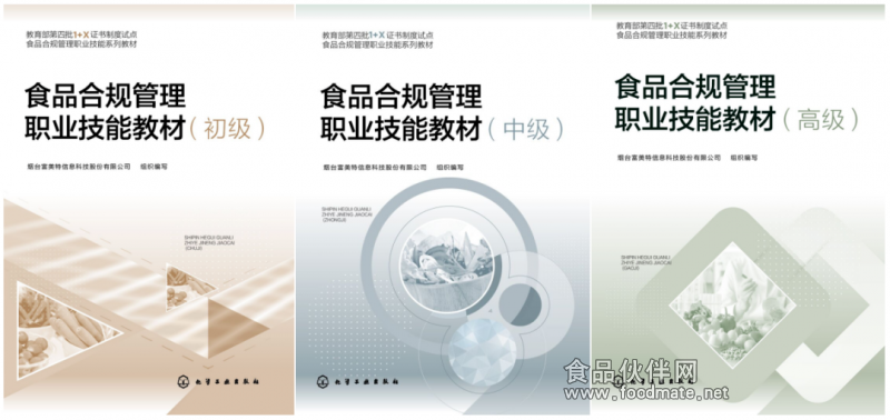 微信图片_20250424162048